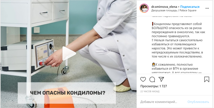 Онколог рассказала о предвестниках рака на коже