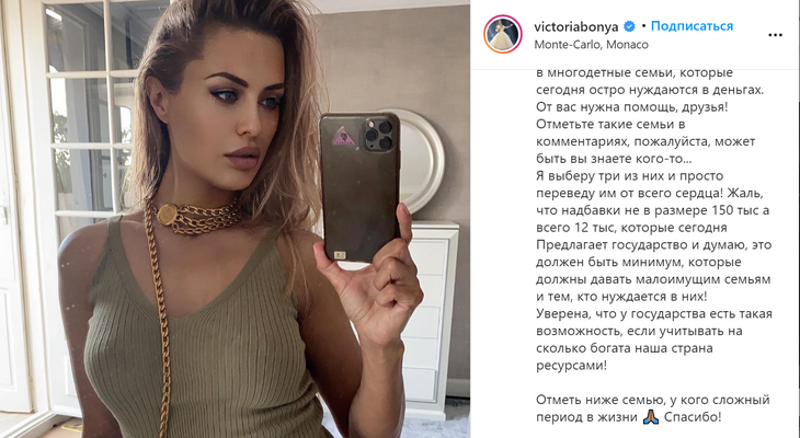 Боня взяла МРОТ, но не обрадовалась Боня взяла МРОТ, но не обрадовалась