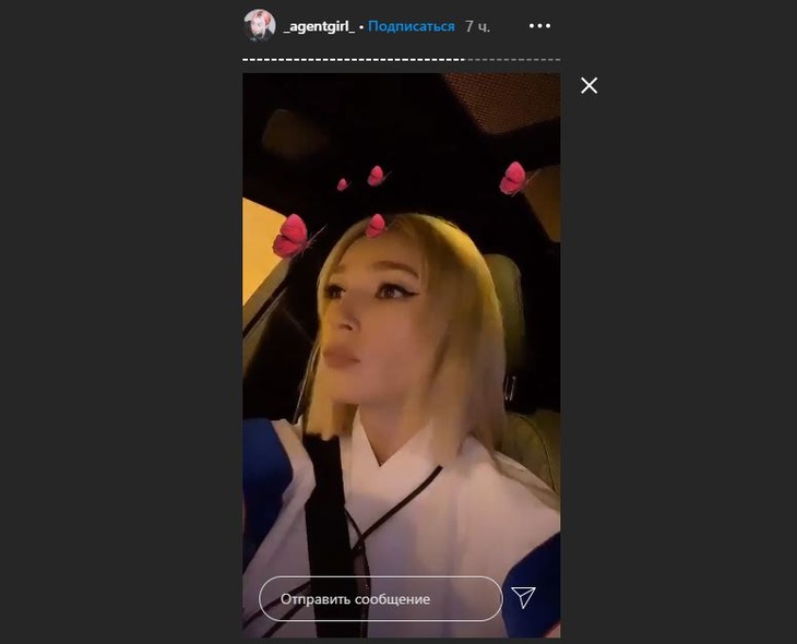 Instagram Насти Ивлеевой