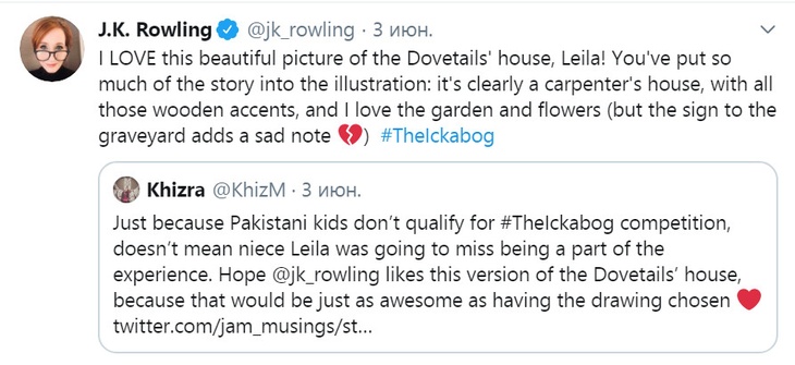 Дж. К. Роулинг