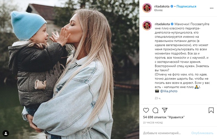 Размышления Вики Дакоты вызвали бурное обсуждение