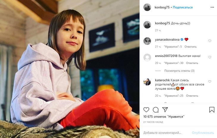 Дочка Константина Богомолова и Дарьи Мороз