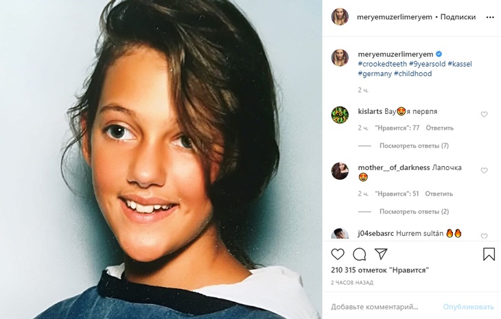 Мерьем Узерли в детстве