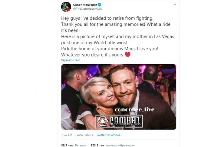 Для прощания с фанатами боец выбрал фото с мамой Для прощания с фанатами боец выбрал фото с мамой