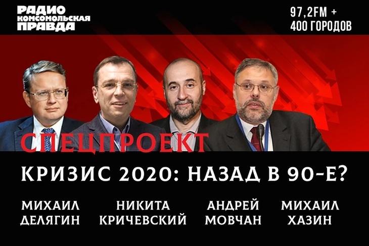 Программа "Эксклюзив"