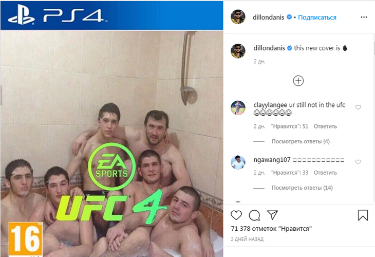 Запись в Instagram Диллона Дэниса