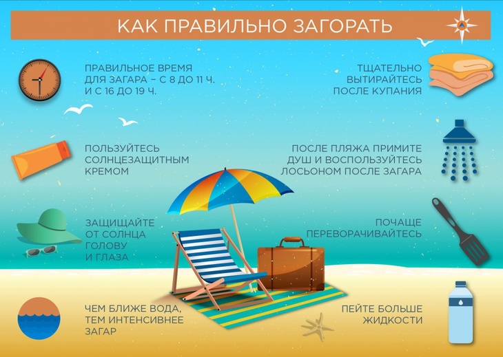 Памятка МЧС