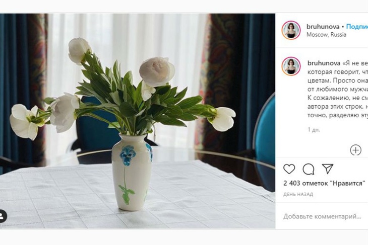 Букет пионов