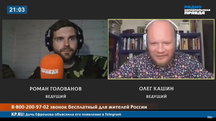 Программа в студии Радио КП