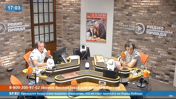 Программа в студии Радио КП