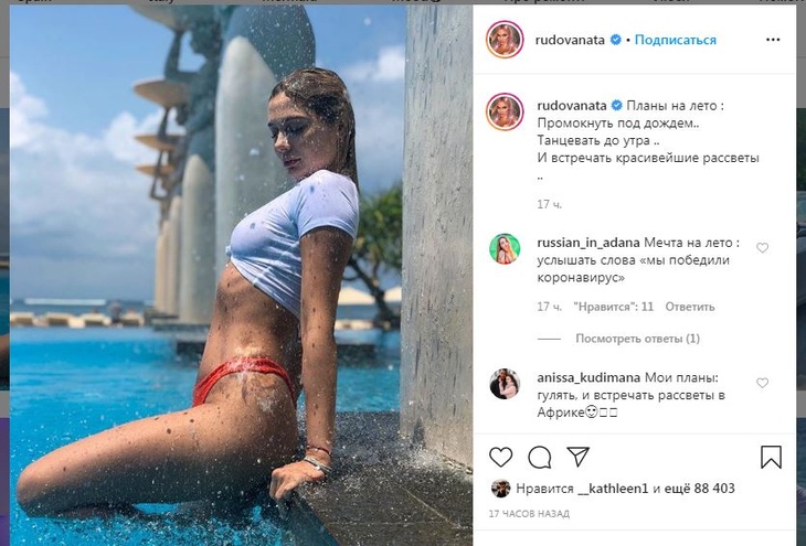 36-летняя Наталья Рудова прекрасно выглядит