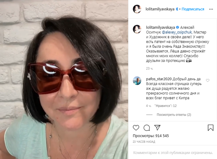 Публикация в Instagram Лолиты Милявской