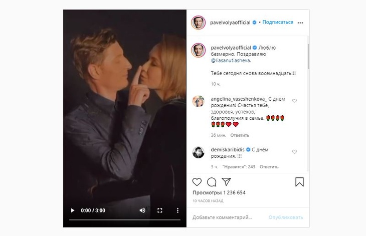 Поклонникам комика очень понравилось поздравление