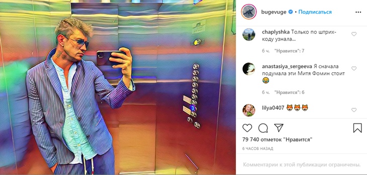 То самое селфи Павла в лифте