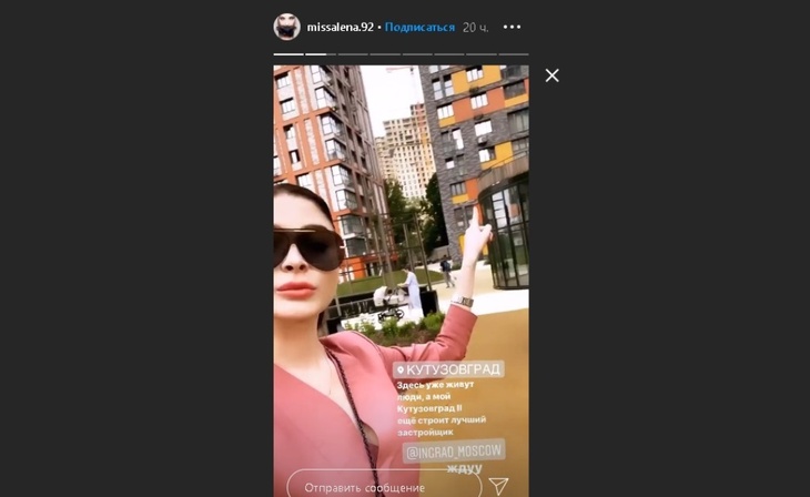 Бывшая Тимати показала, где собирается жить