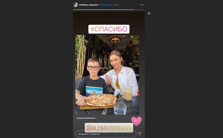 Алена Водонаева назвала роман Прилучного с Карпович «здоровыми отношениями»