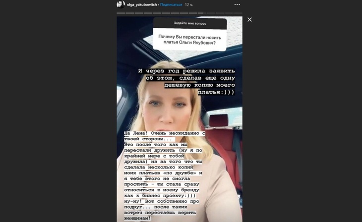 Подруга-дизайнер обвинила Елену Летучую в плагиате платьев
