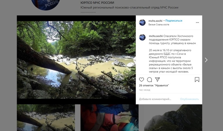 Россиянин поехал на курорт и сломал там позвоночник