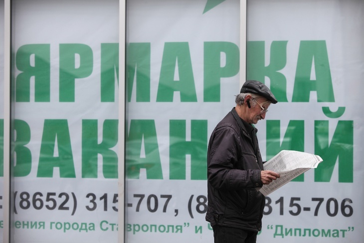 Сафонов: «Безработицу преодолеем не раньше конца 2021 года»