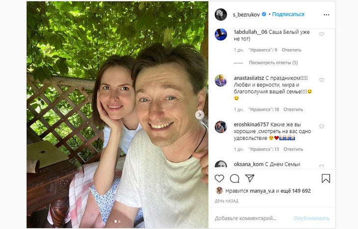 Безруков и Матисон