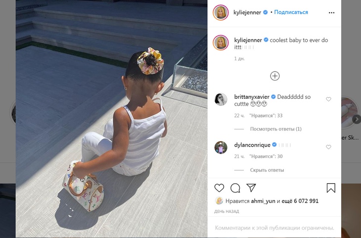 Шторми с люксовой сумкой Шторми с люксовой сумкой