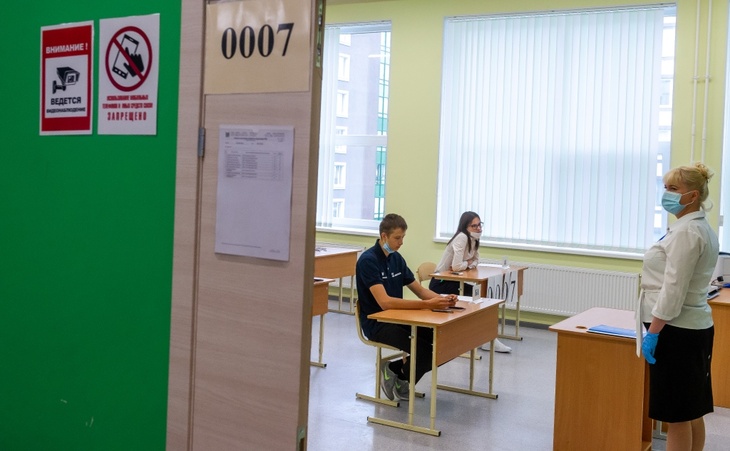 Российских школьников заставили снять устройства для слуха перед ЕГЭ
