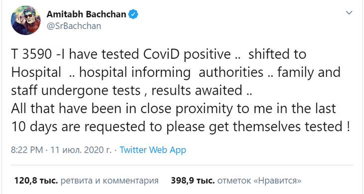 Актер из «Великого Гэтсби» заразился коронавирусом