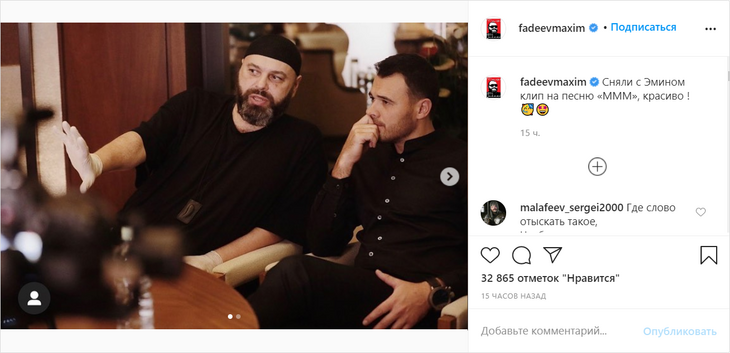 «О вкусах не спорят!»: Фадеев извинился за клип с Валерией