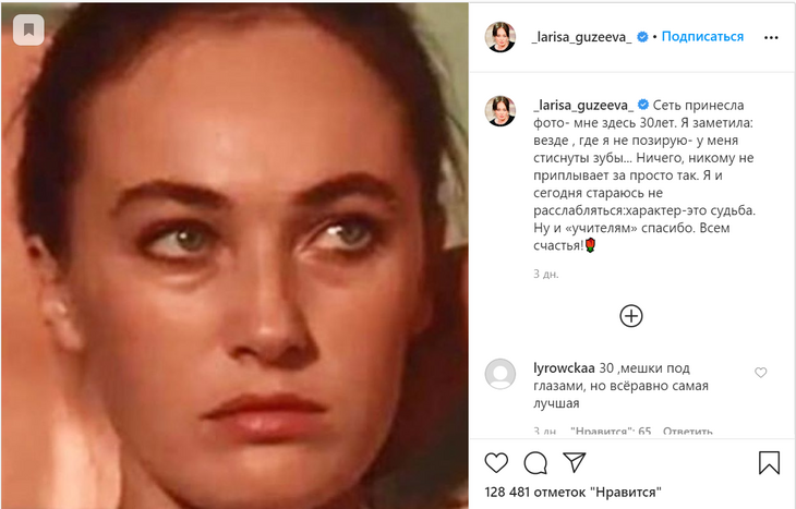 Гузеева назвала «худший фильм всех времен» со своим участием