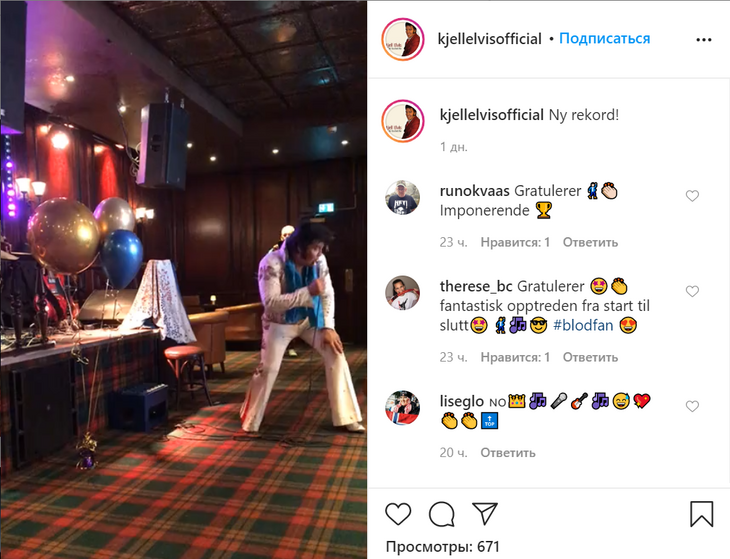 «Больше никогда»: двойник Пресли 50 часов подряд пел песни кумира