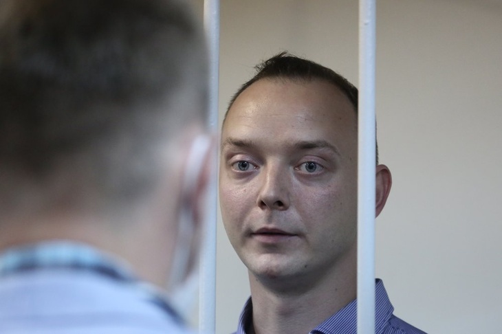 Эксперты: Сафонову ставят в вину сознательное разглашение гостайны