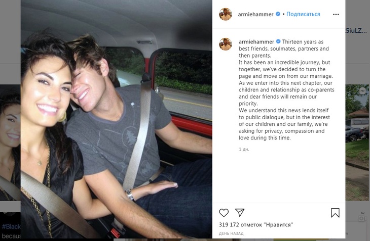 Хаммер и Чемберс