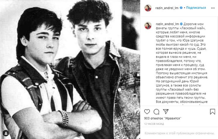 пост продюсера в Instagram пост продюсера в Instagram