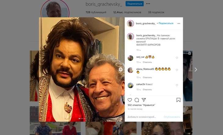 Филипп Киркоров снялся в новом проекте с детьми