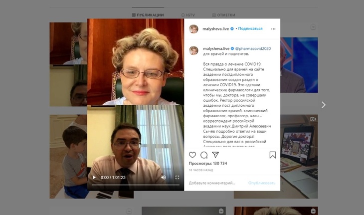 Елена Малышева рассказала о страхах в Нью-Йорке