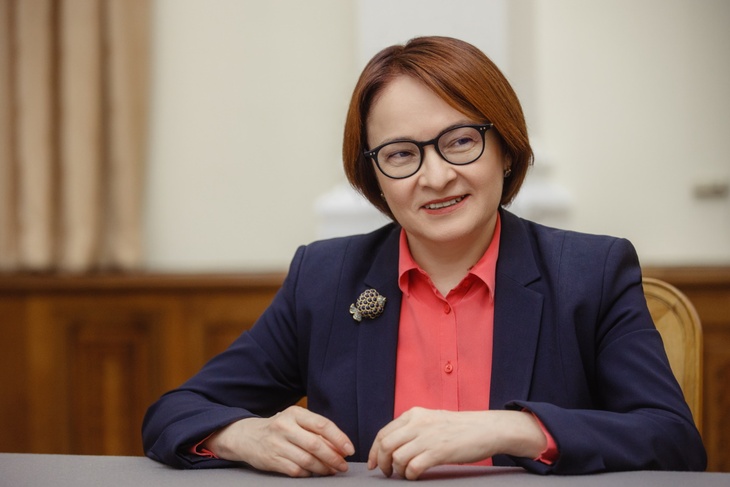 Эльвира Набиуллина