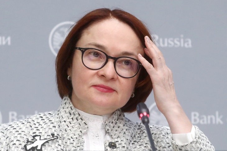 Эльвира Набиуллина