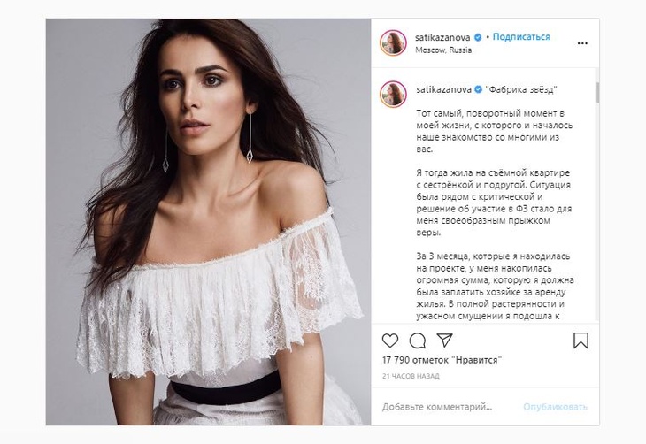 Певица любит делиться мыслями со своей аудиторией Певица любит делиться мыслями со своей аудиторией