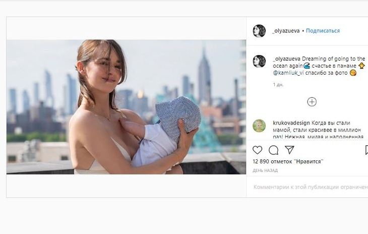 Ольга Зуева с дочерью Одой-Валентиной