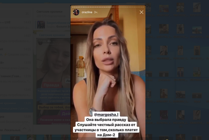 Рита Ларченко рассказывает о заработке коллег