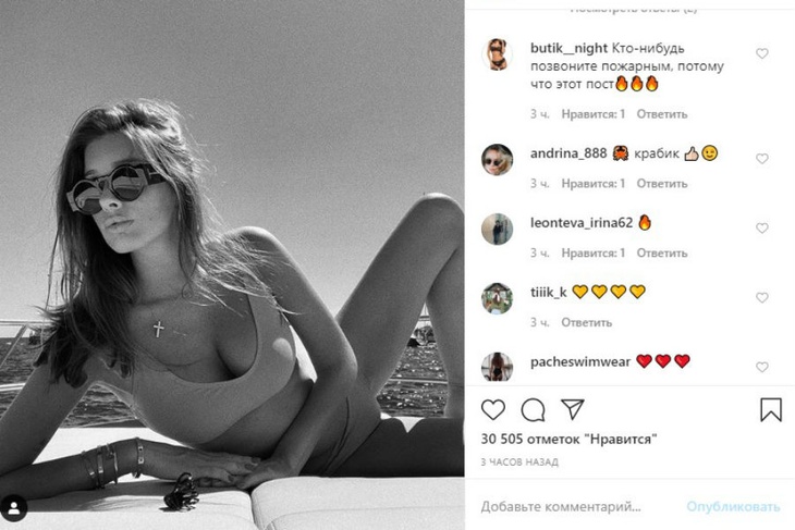 Пост Кети Топурии