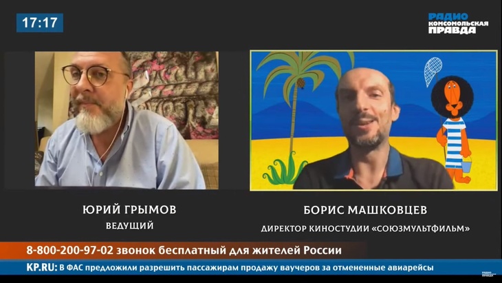 Программа в студии Радио КП