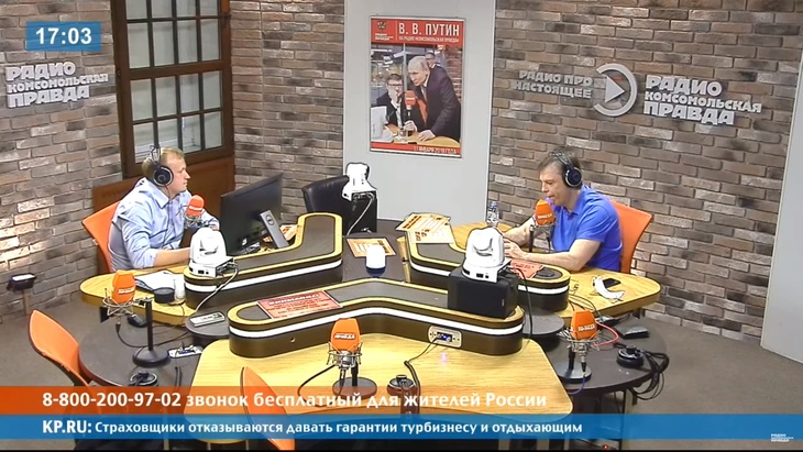 Программа в студии Радио КП