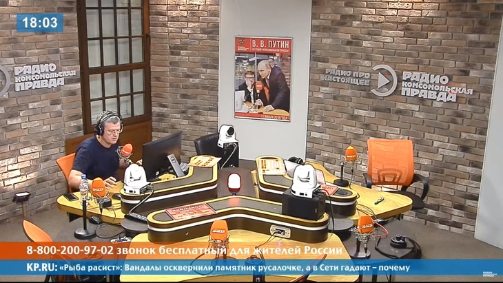 Программа в студии Радио КП