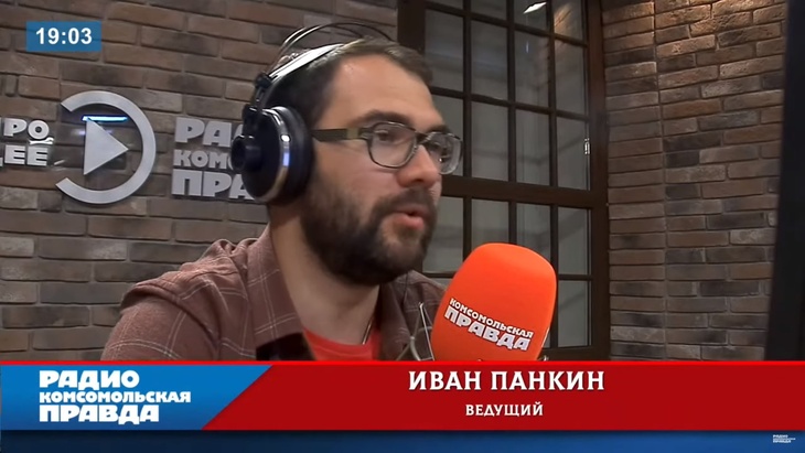 Программа в студии Радио КП