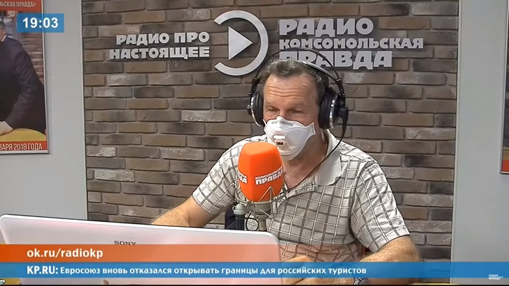 Программа в студии Радио КП