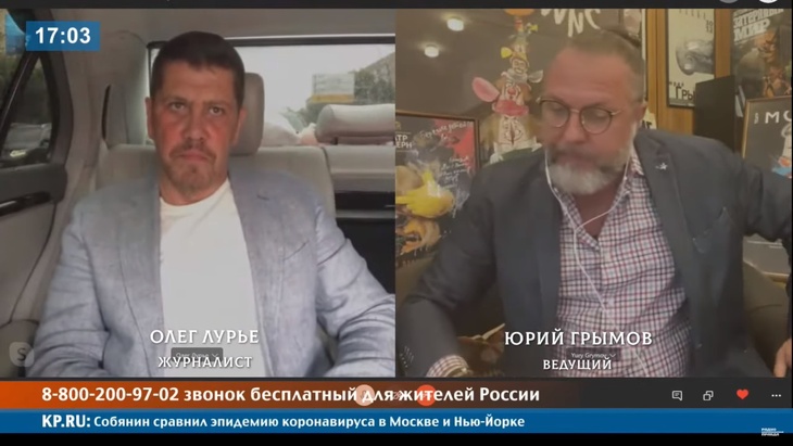 Программа в студии Радио КП