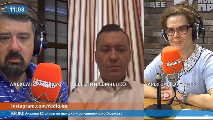 Программа в студии Радио КП