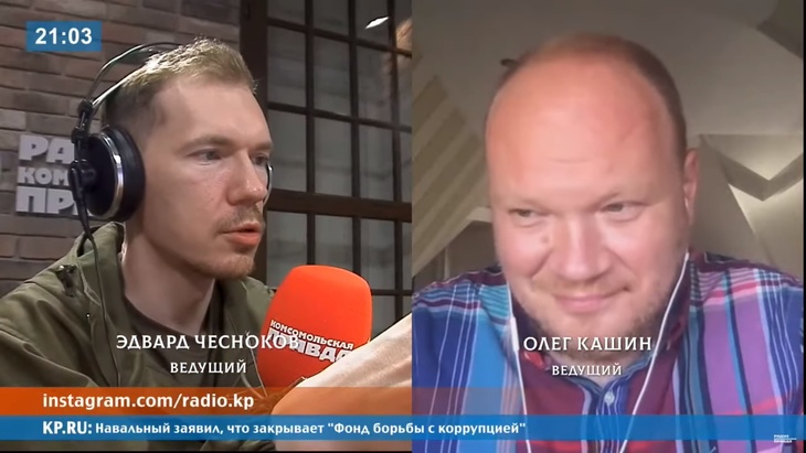 Программа в студии Радио КП