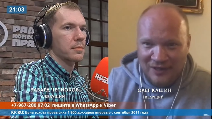 Программа в студии Радио КП